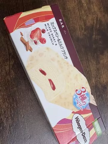 北乃 アリス