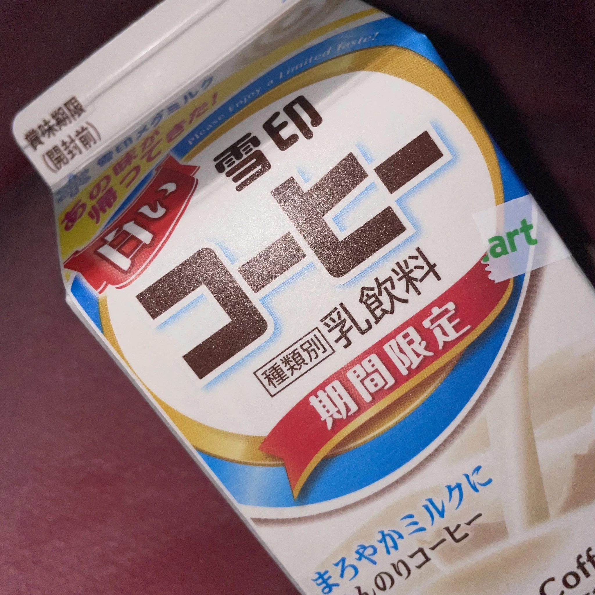 ちゃお