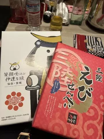 たお