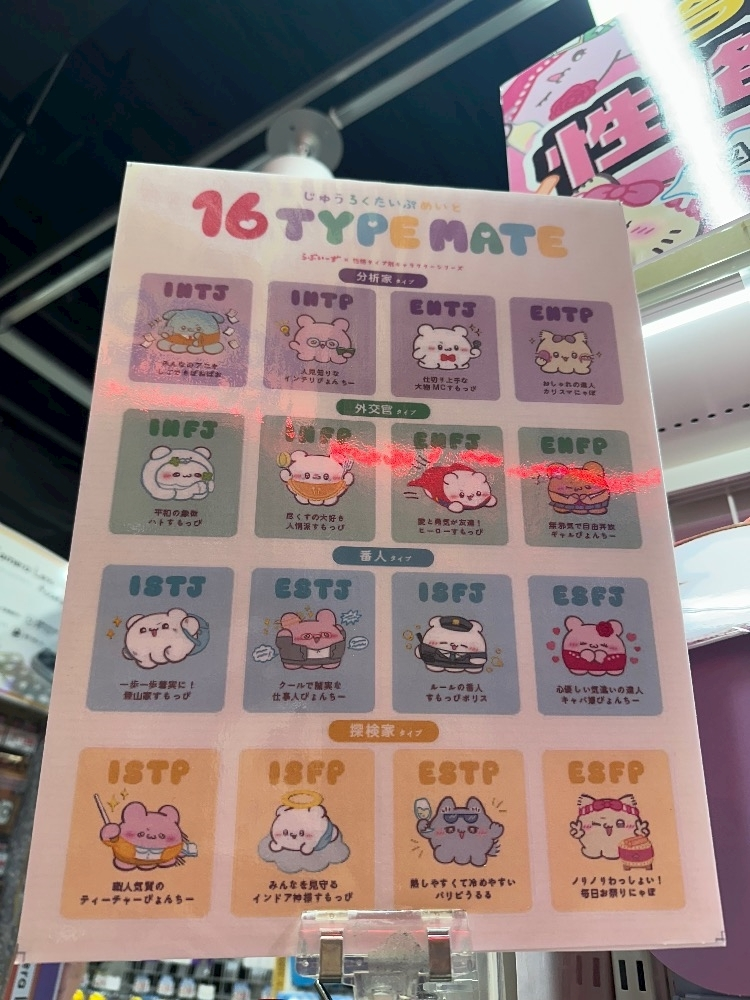 七瀬 えみり
