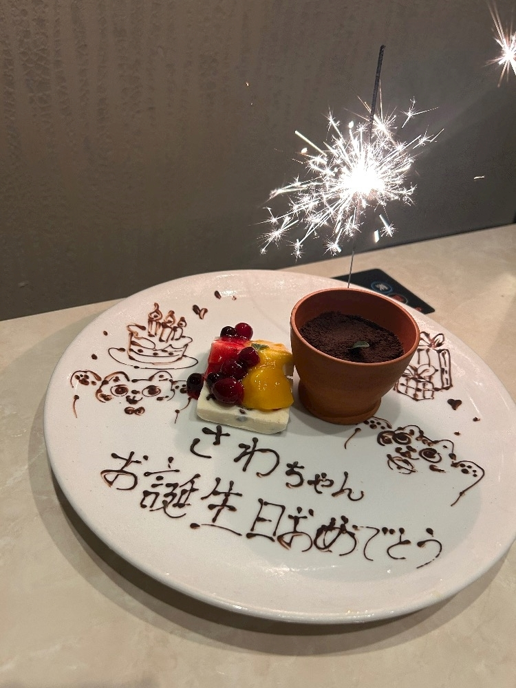 かびるんるんさわ