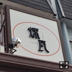 くま