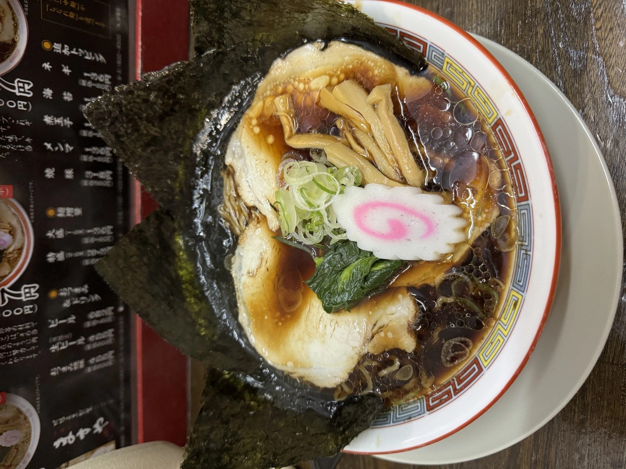 れお