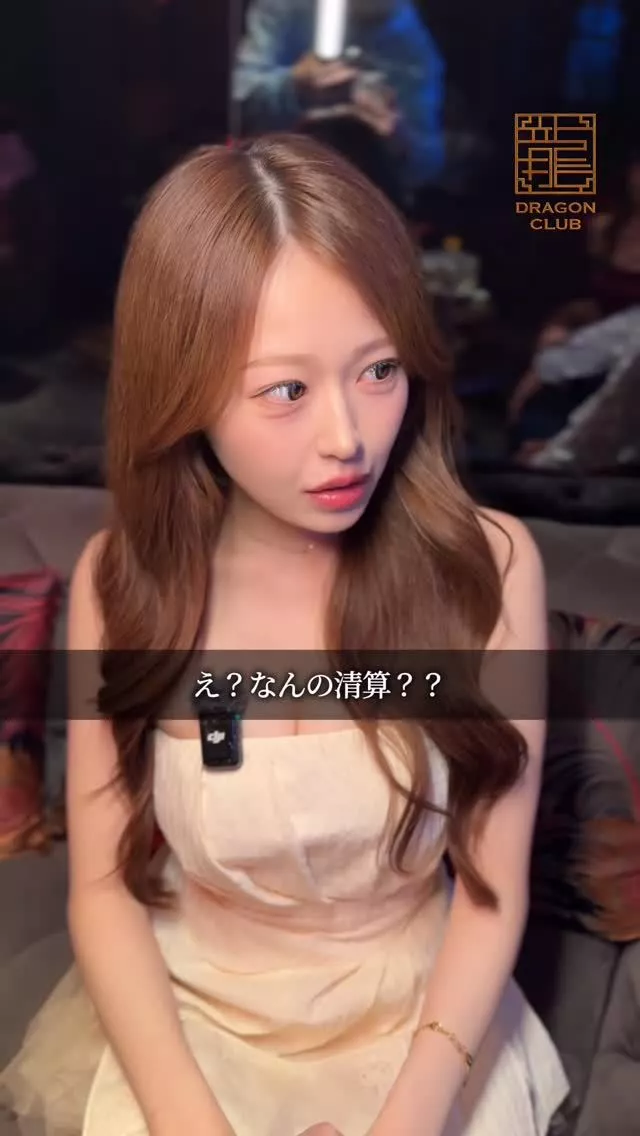 あすな