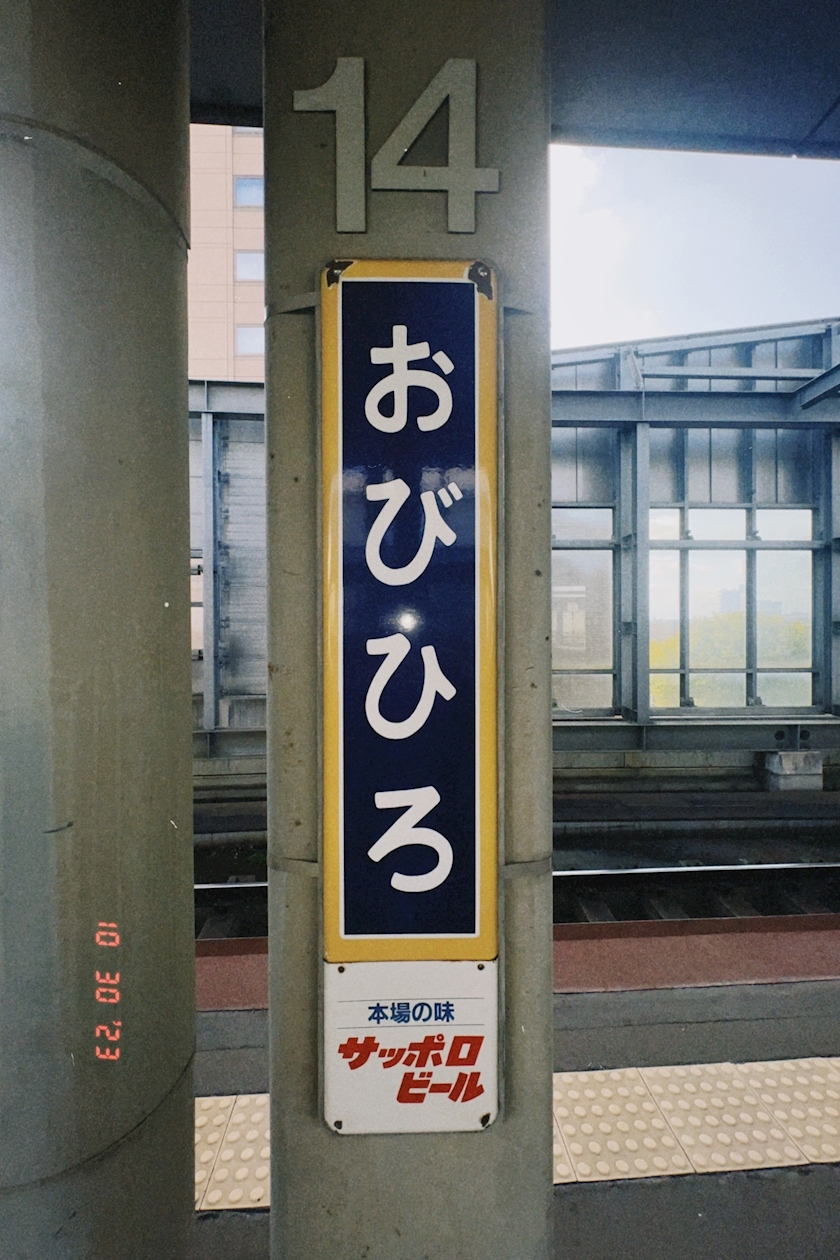 華宮 りんか
