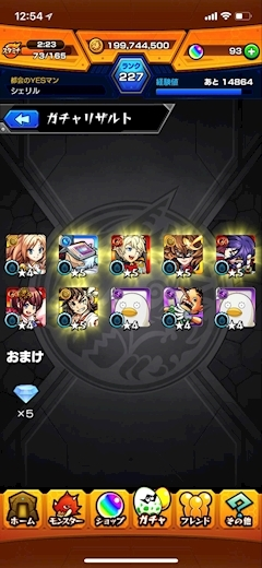 姫花