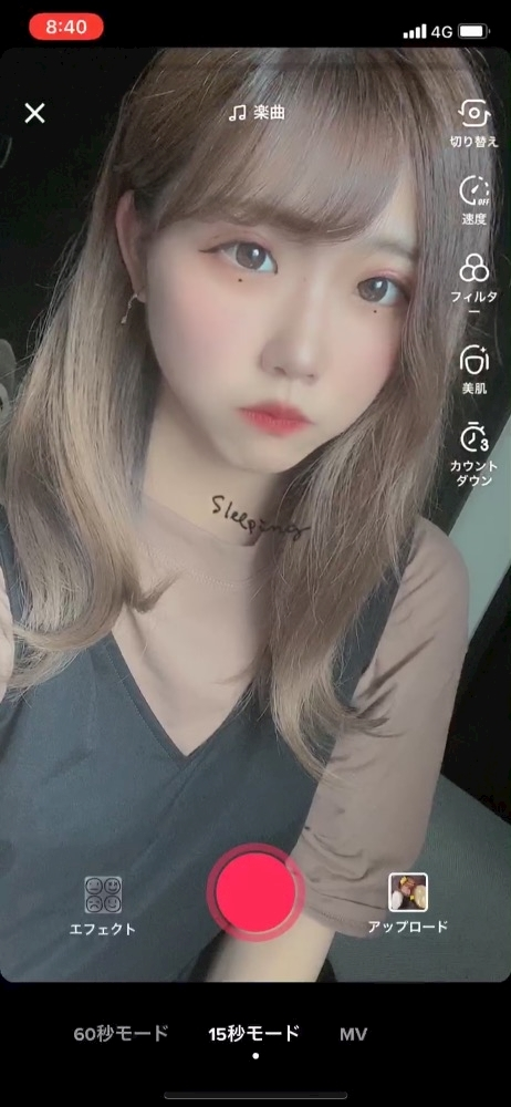 響