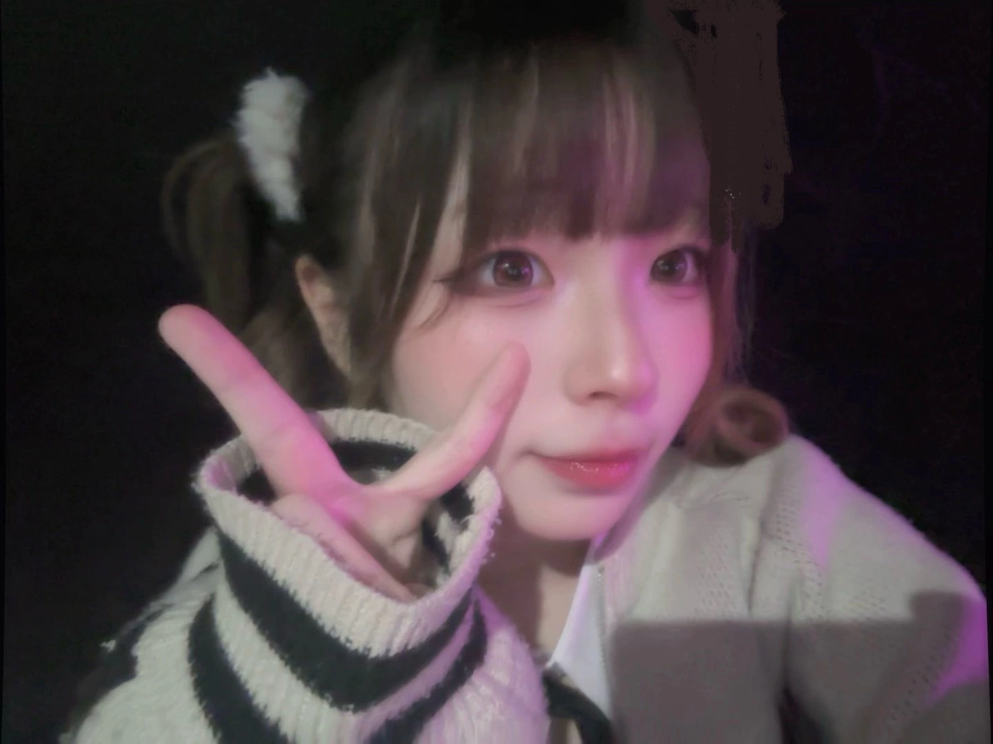 らぶ