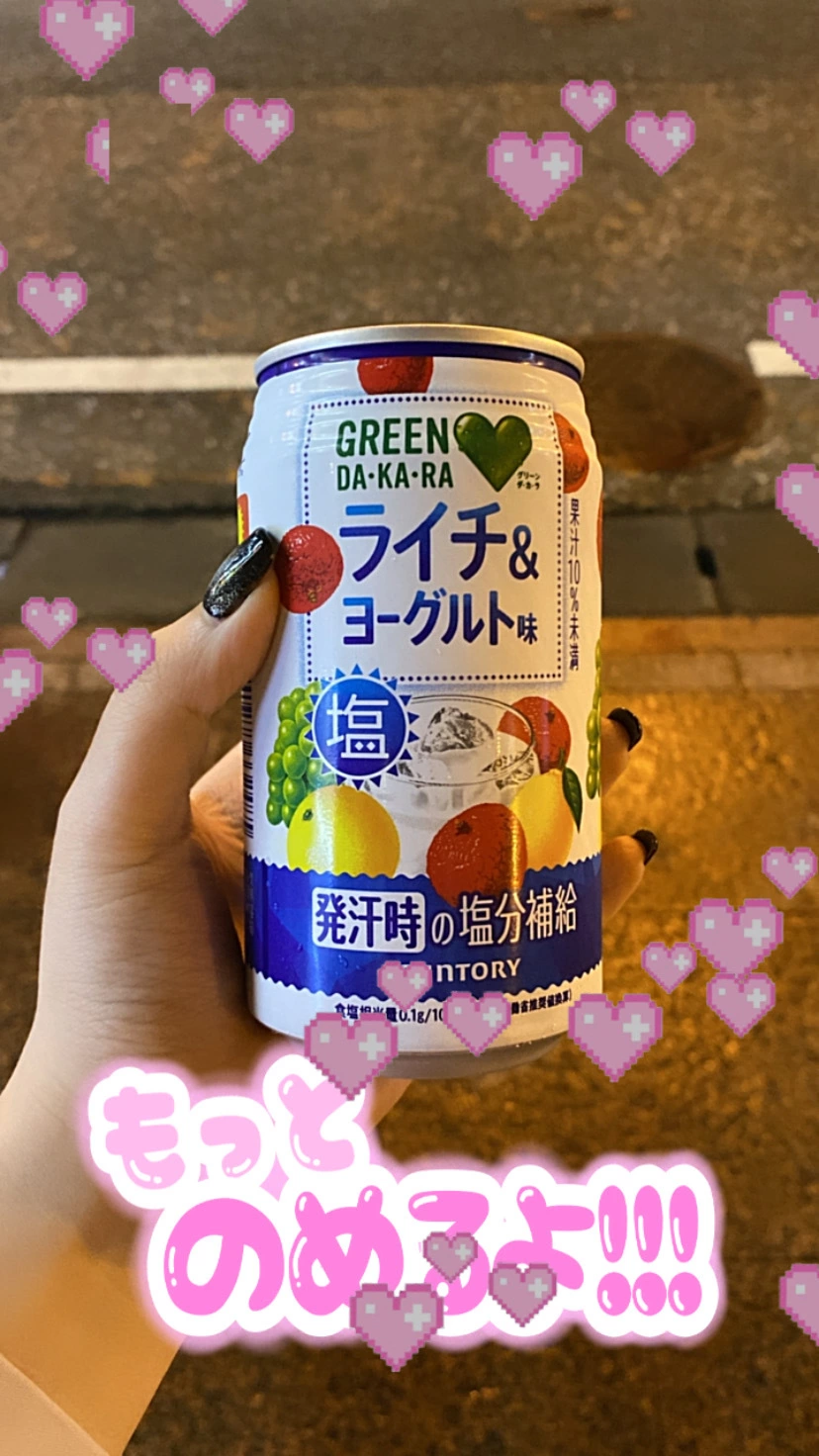 ひぃな