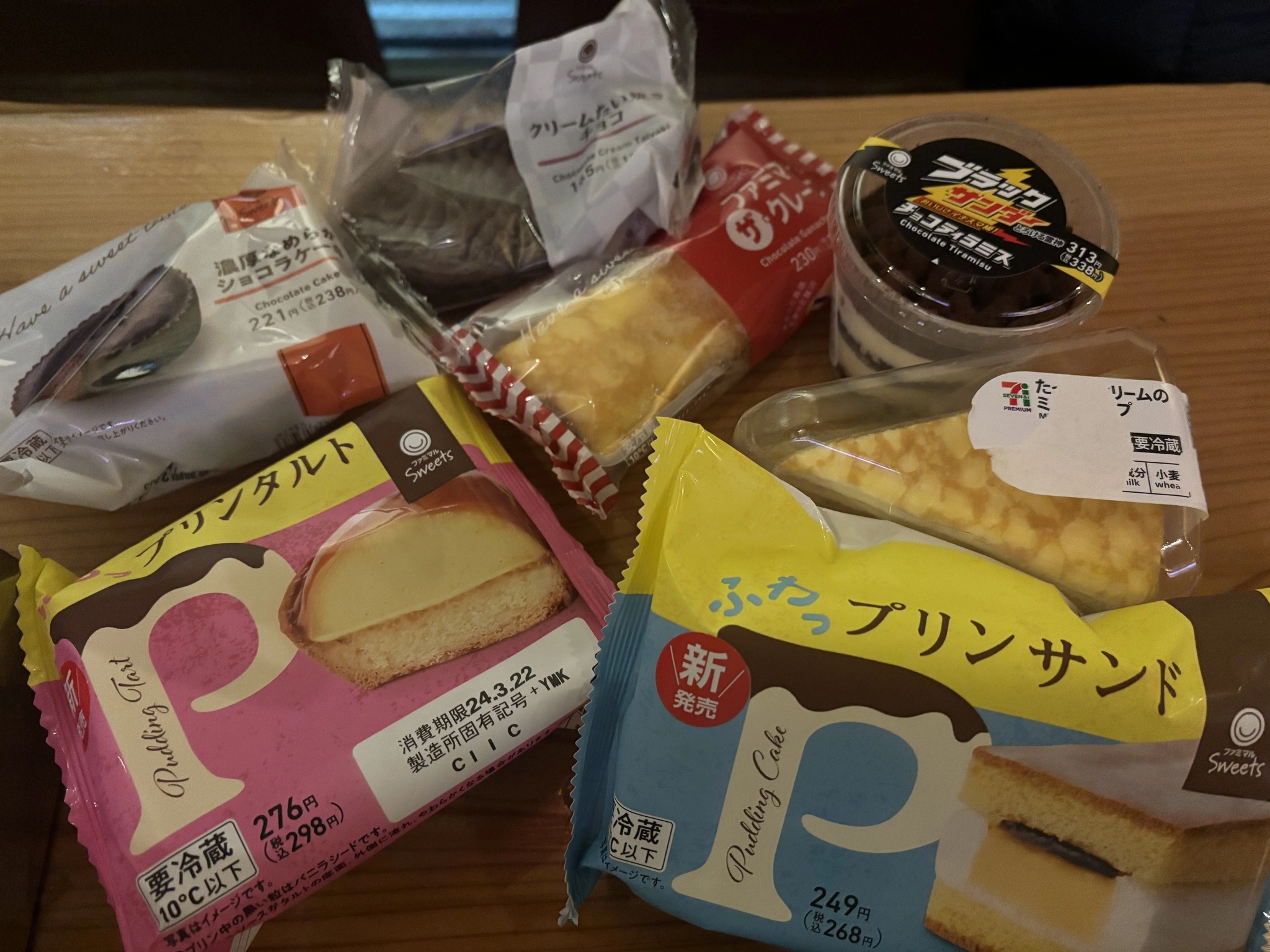 りん