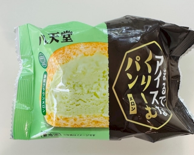 クロ