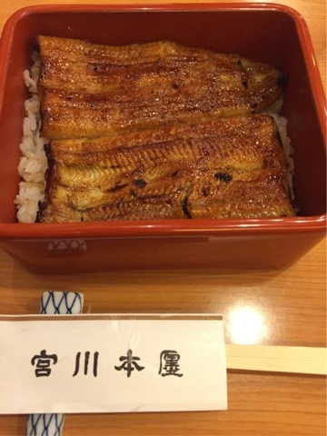 蓮見 リア