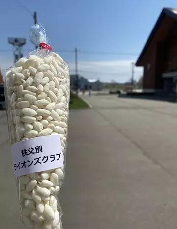 長瀬 純恋