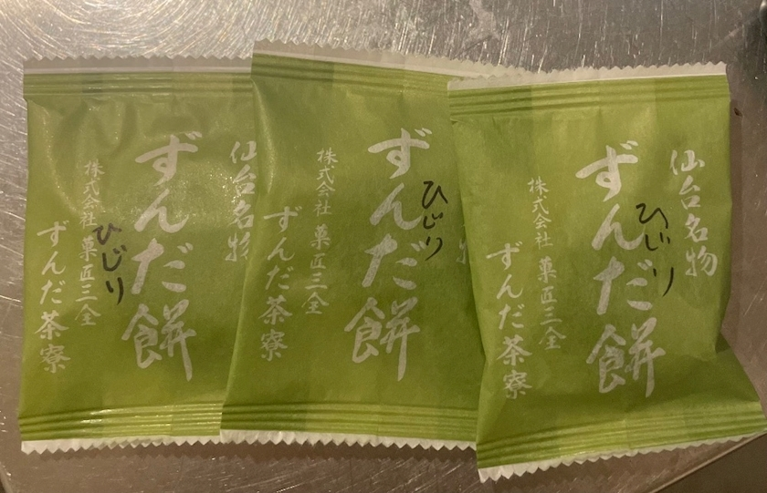 ひじり