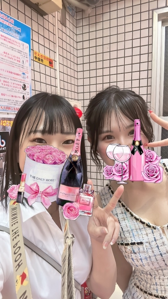 まこ