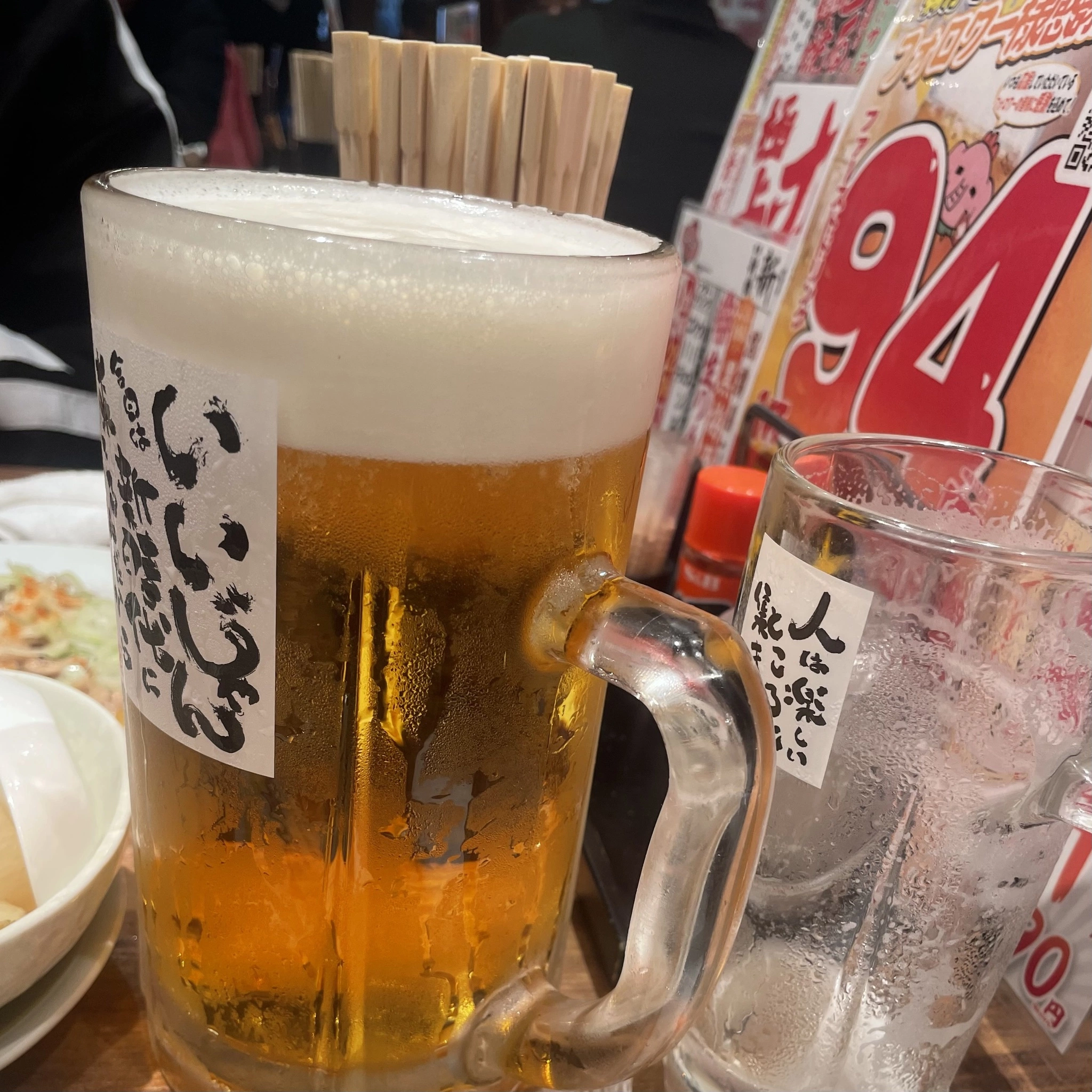ちゃお