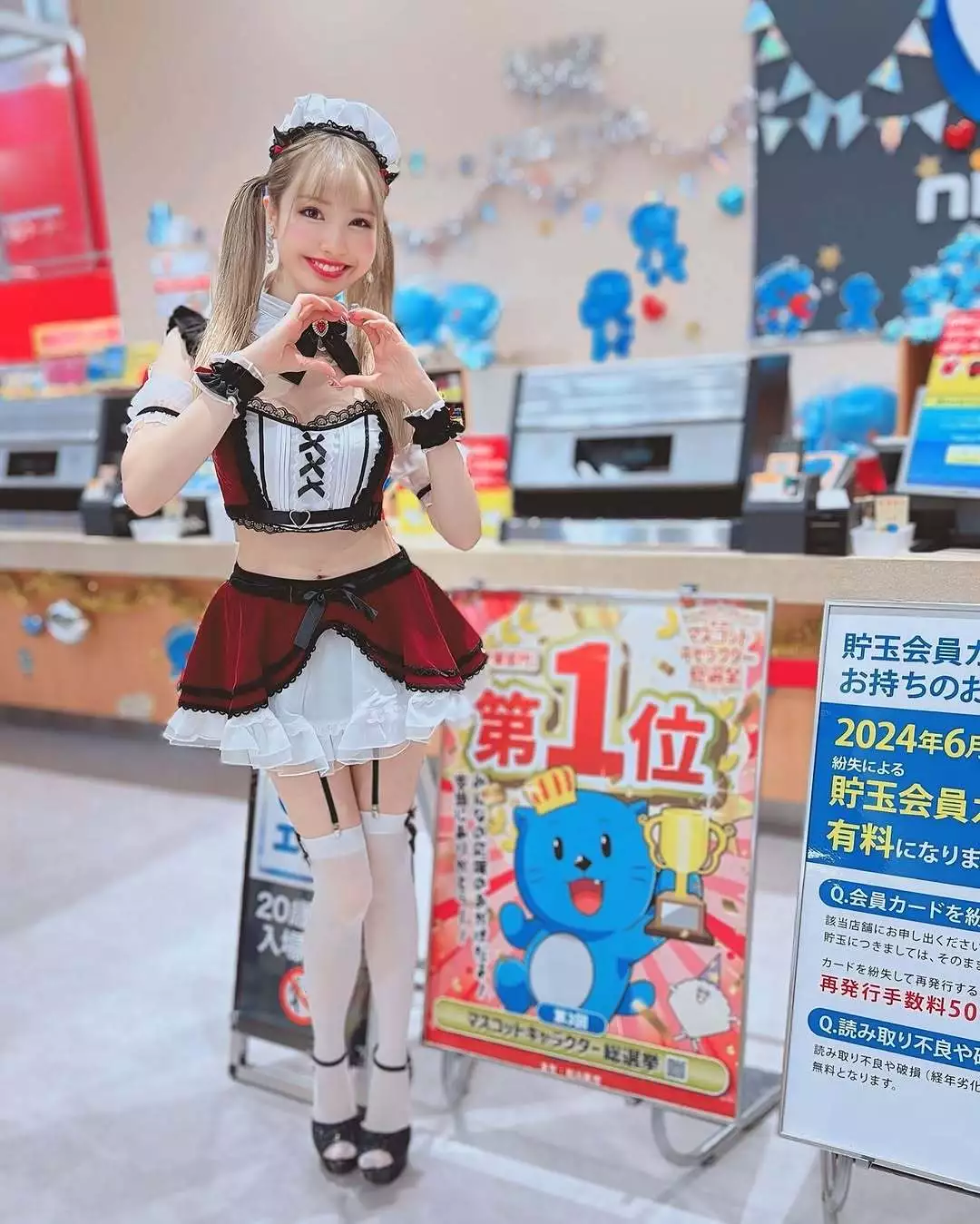 お茶の水うらん