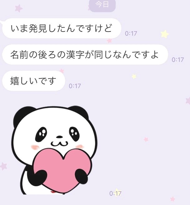 あいり