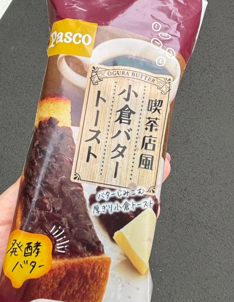 しずか