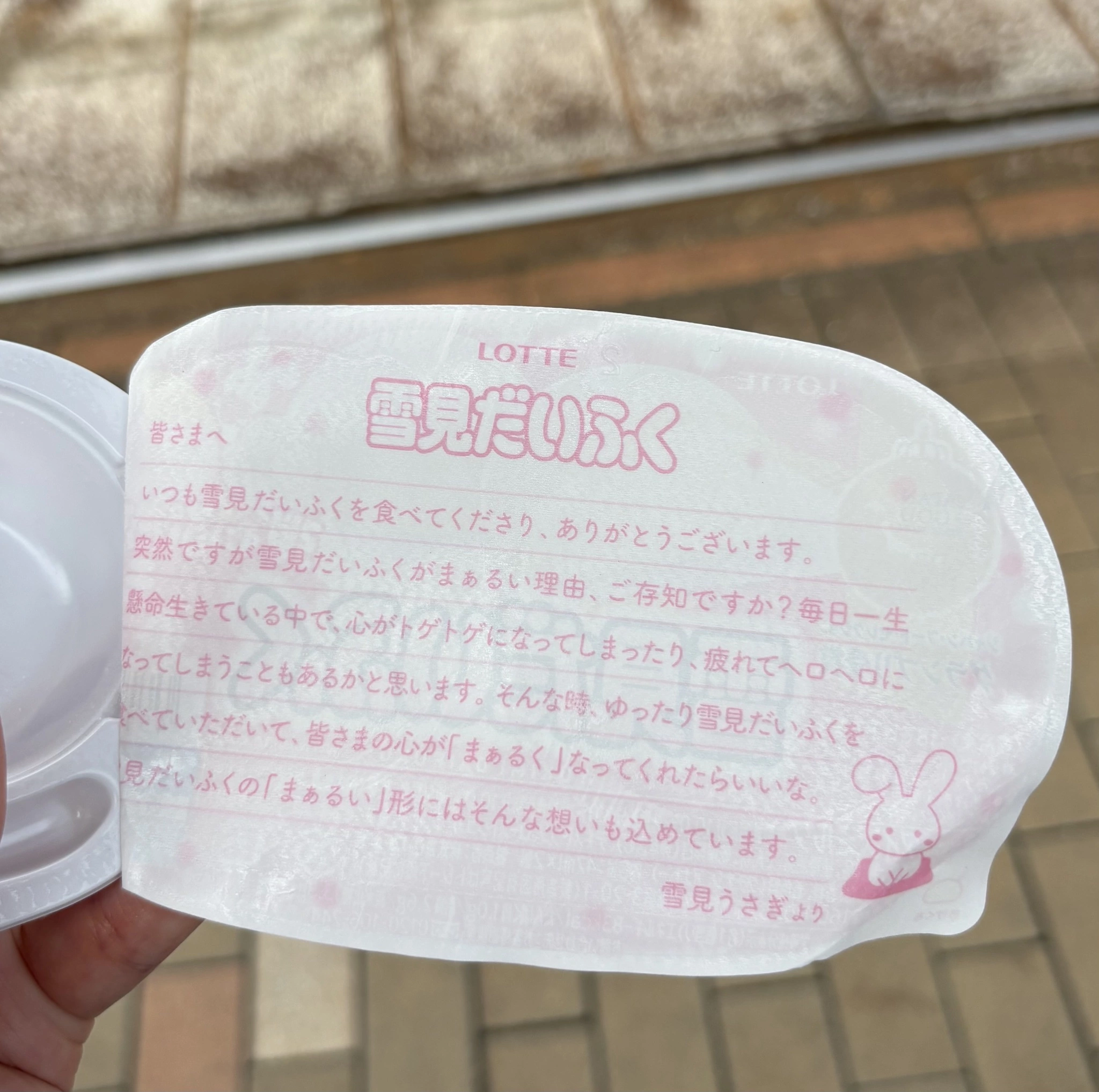 ふう