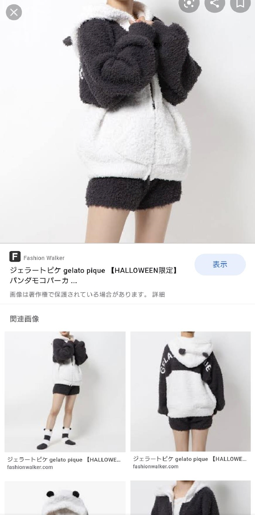 のはら かすみ