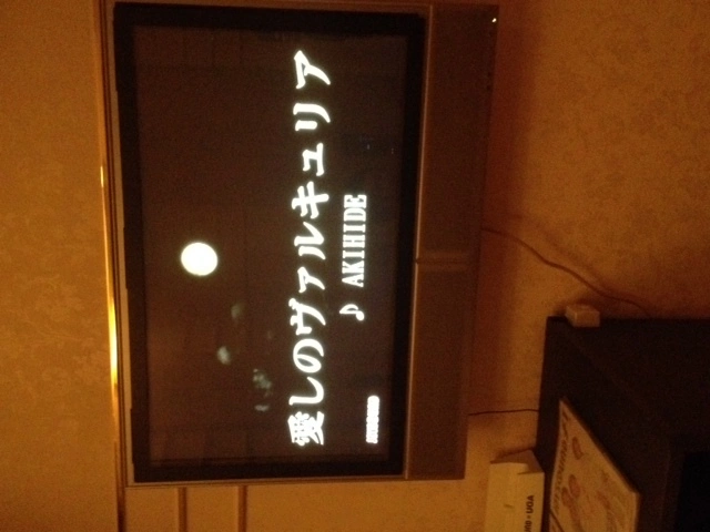 蓮見 リア