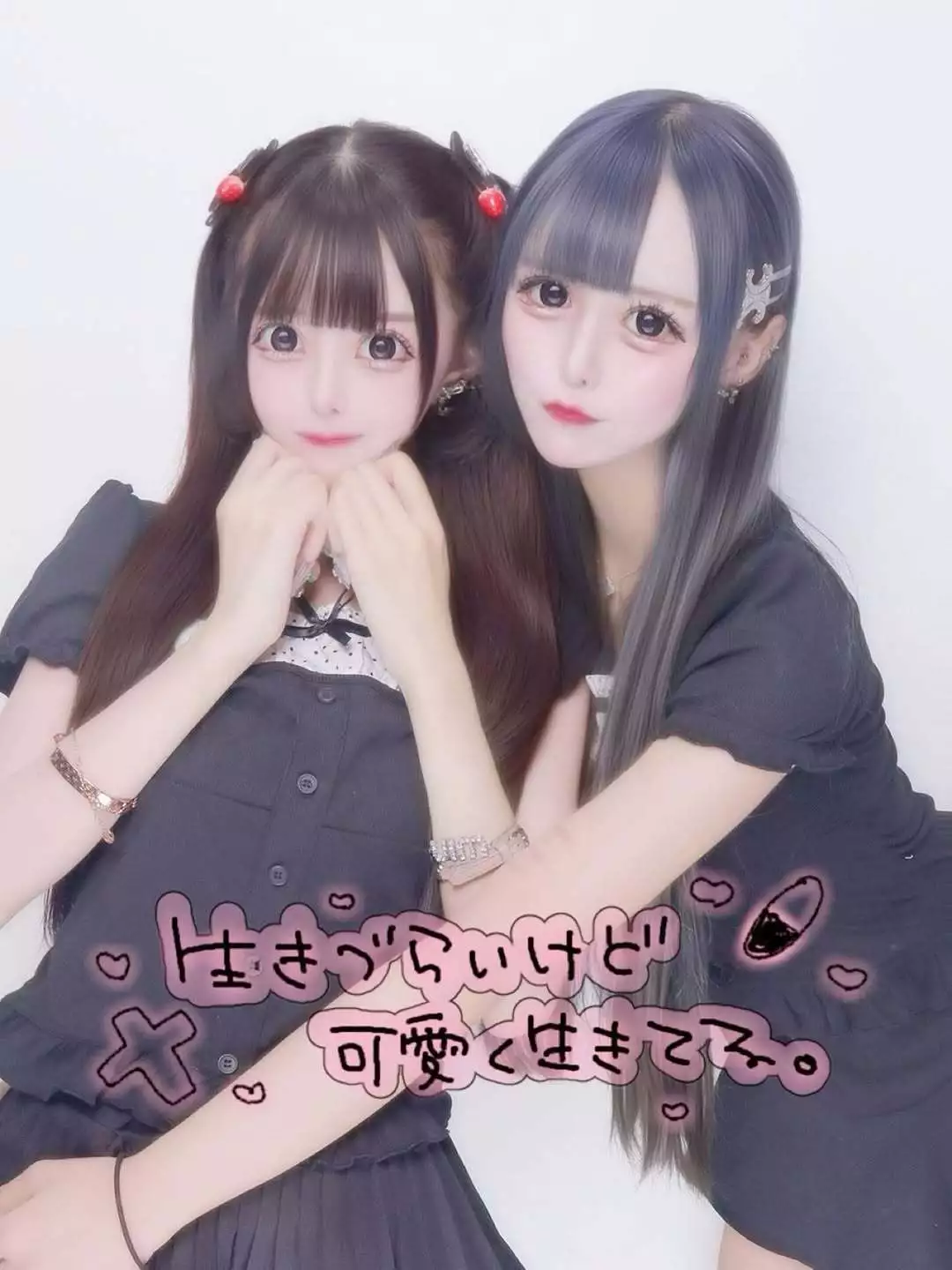 ねるにゅん