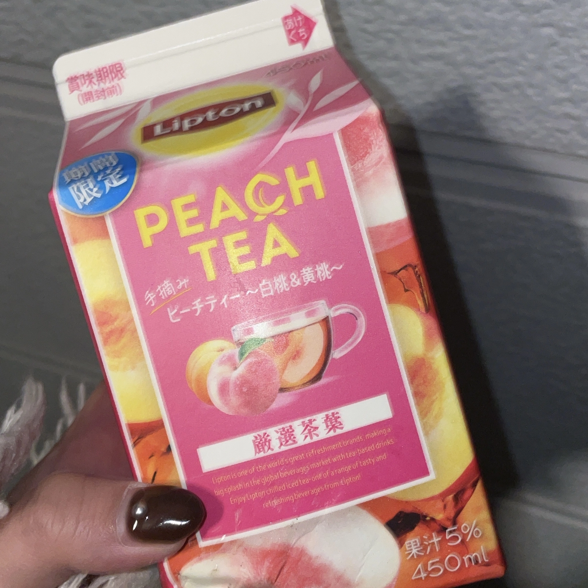 ちゃお