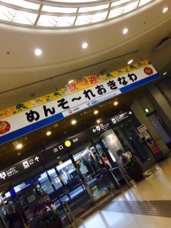 ゆかり