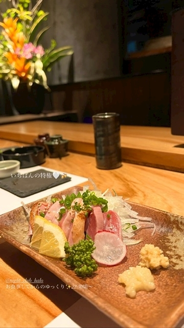由依