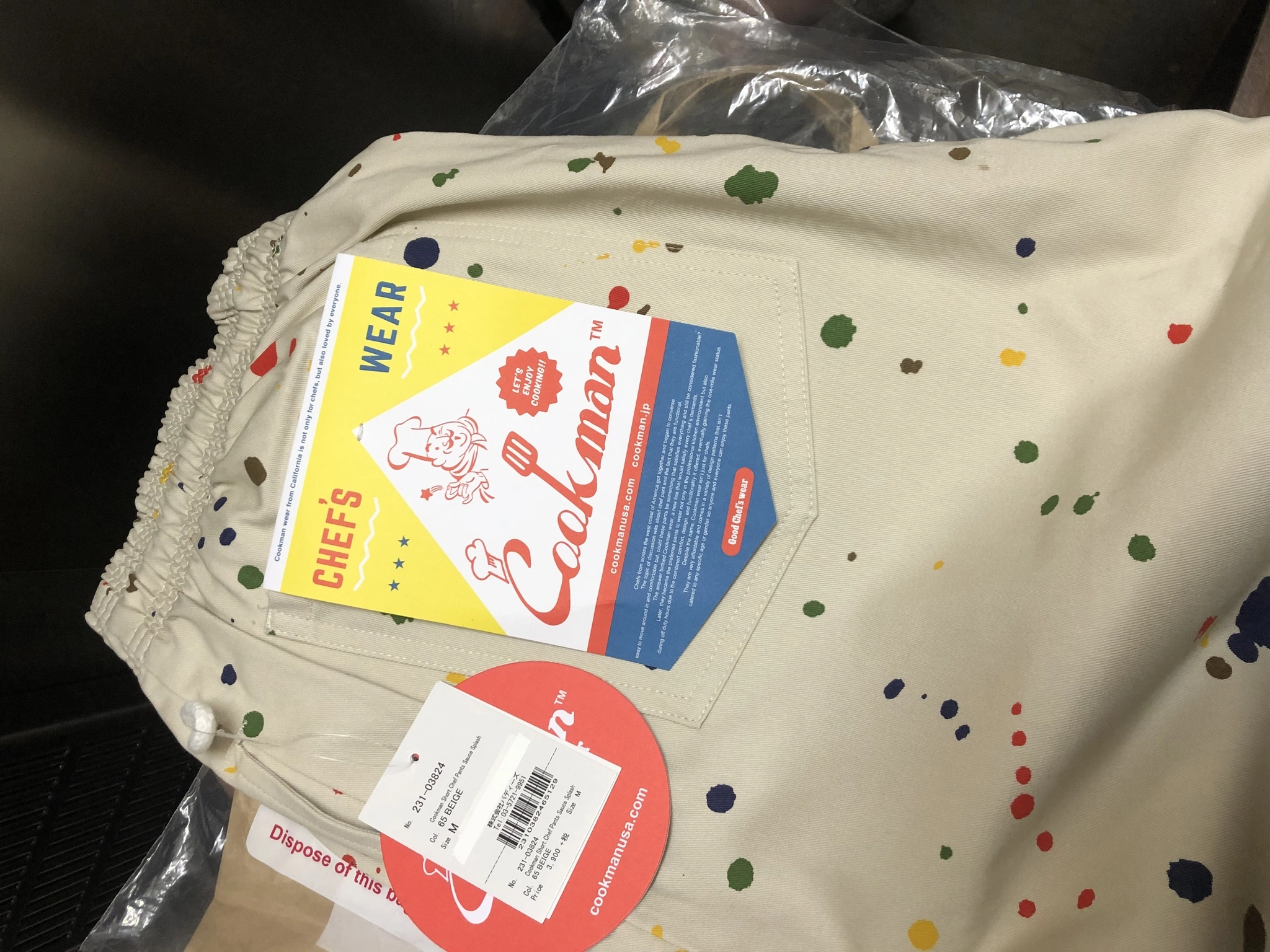 ことり