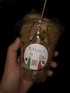 渚 みどり