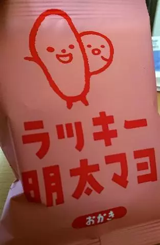 ひな