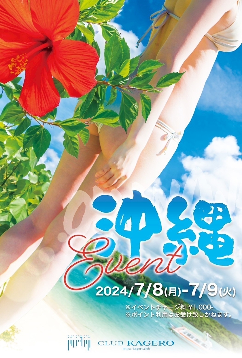 神崎 えりか