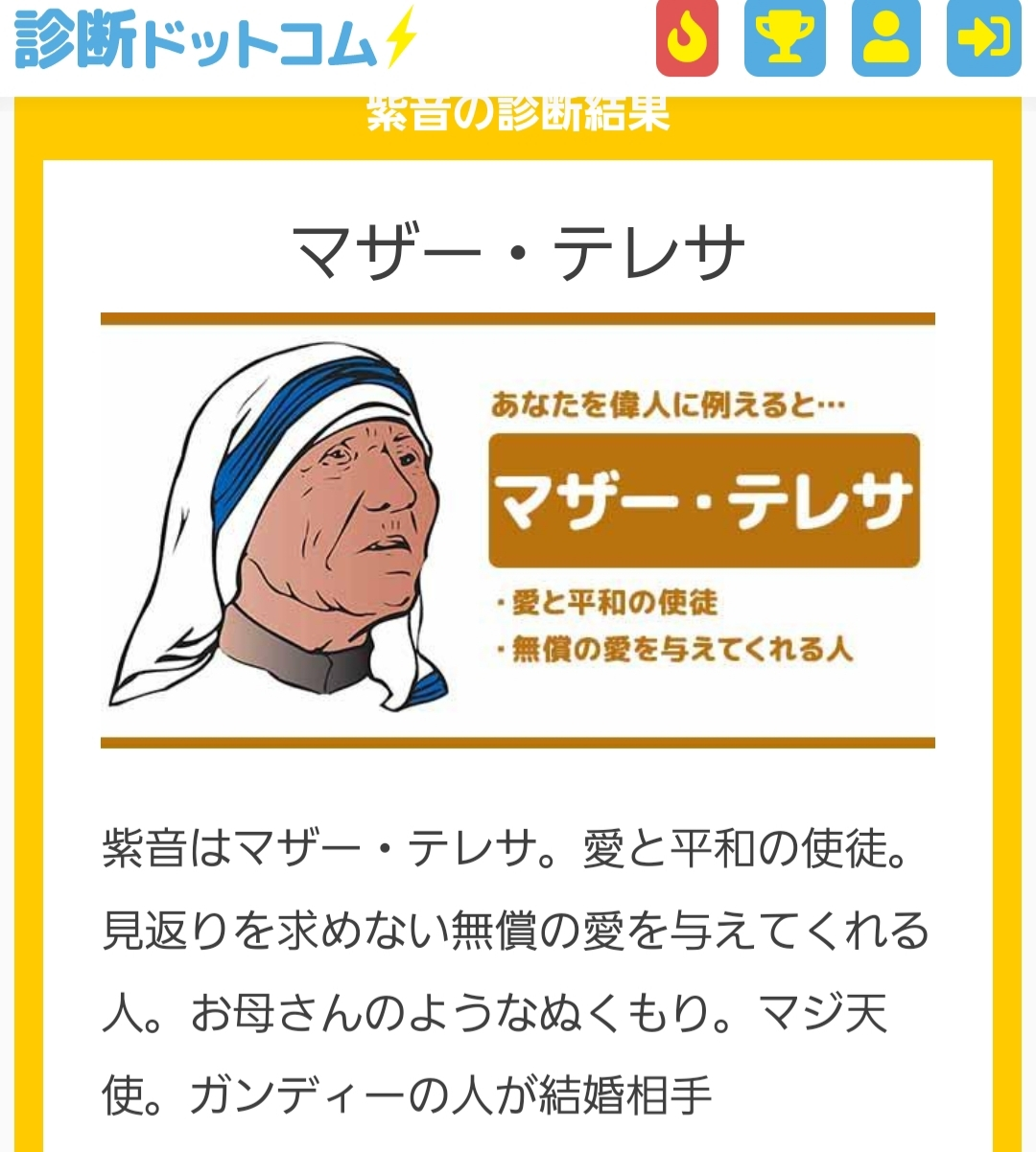 紫音