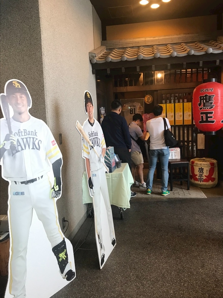 諸星 海