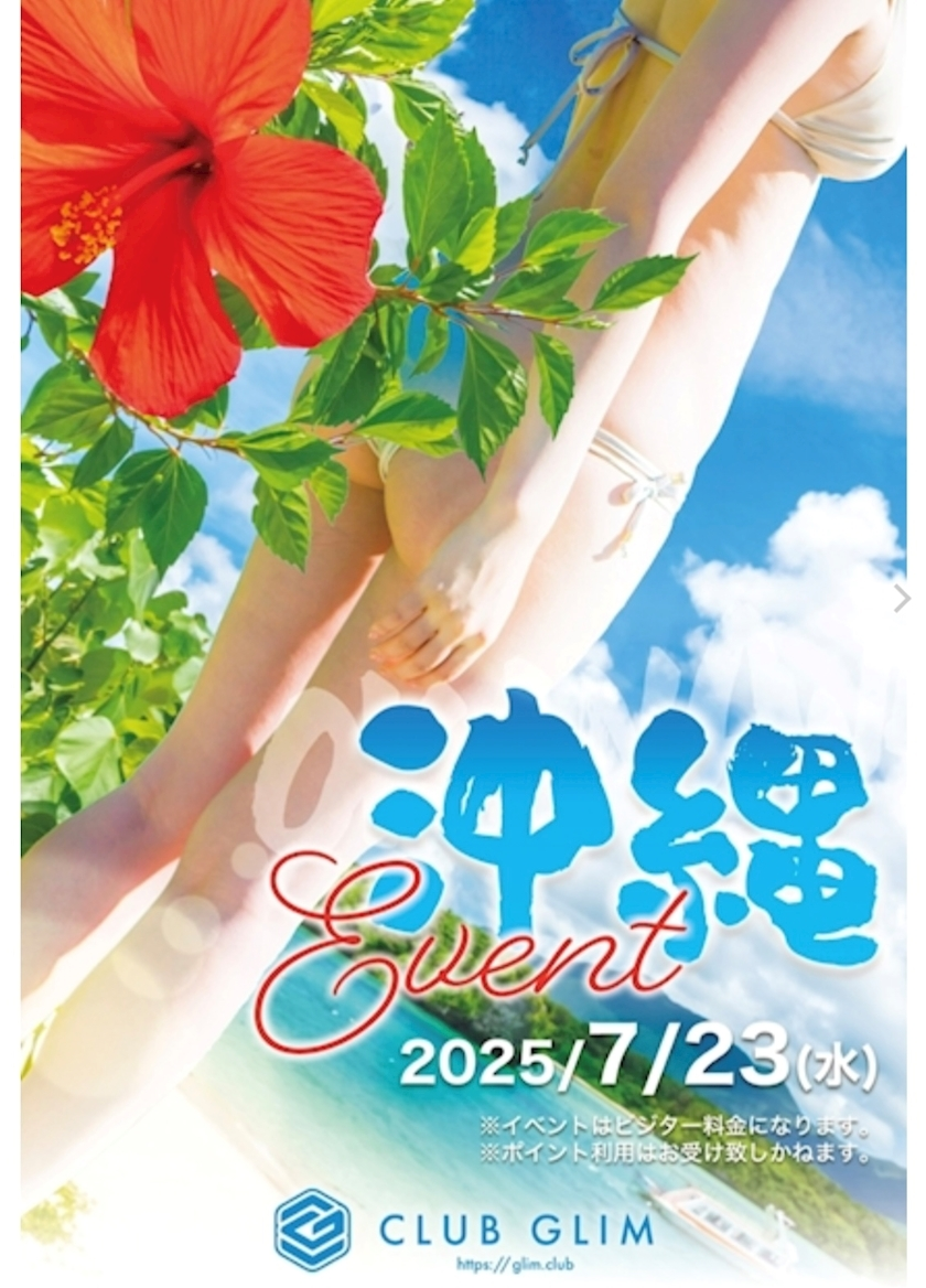 藤城 あん