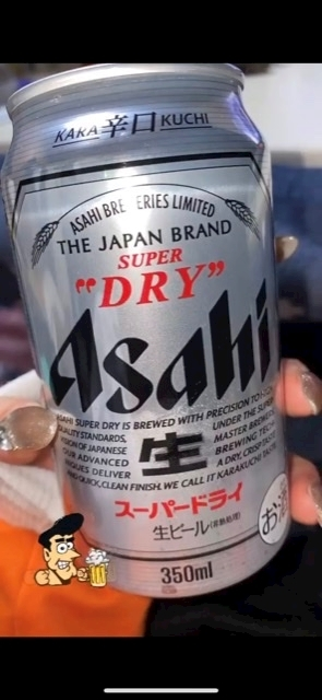 あんな