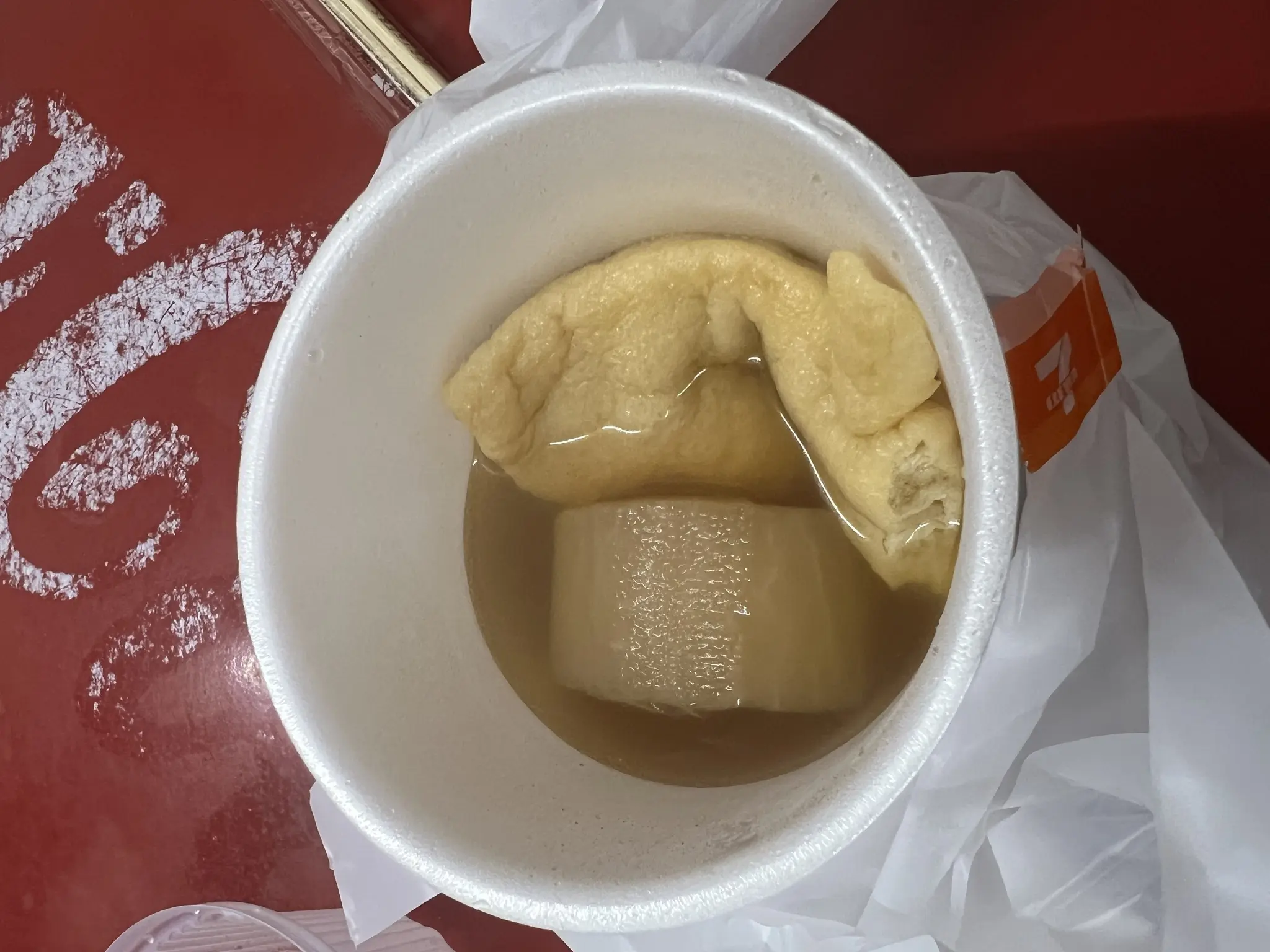 天羽 ねね