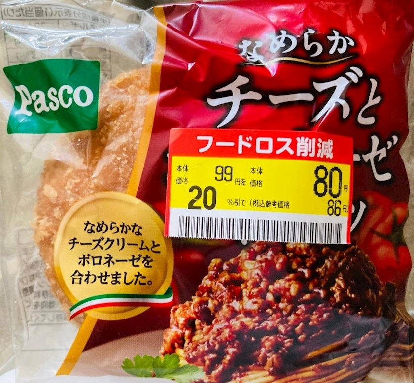 甘眠冠  しの