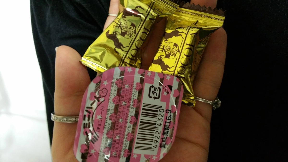 一条 まい