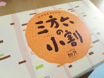 ひな
