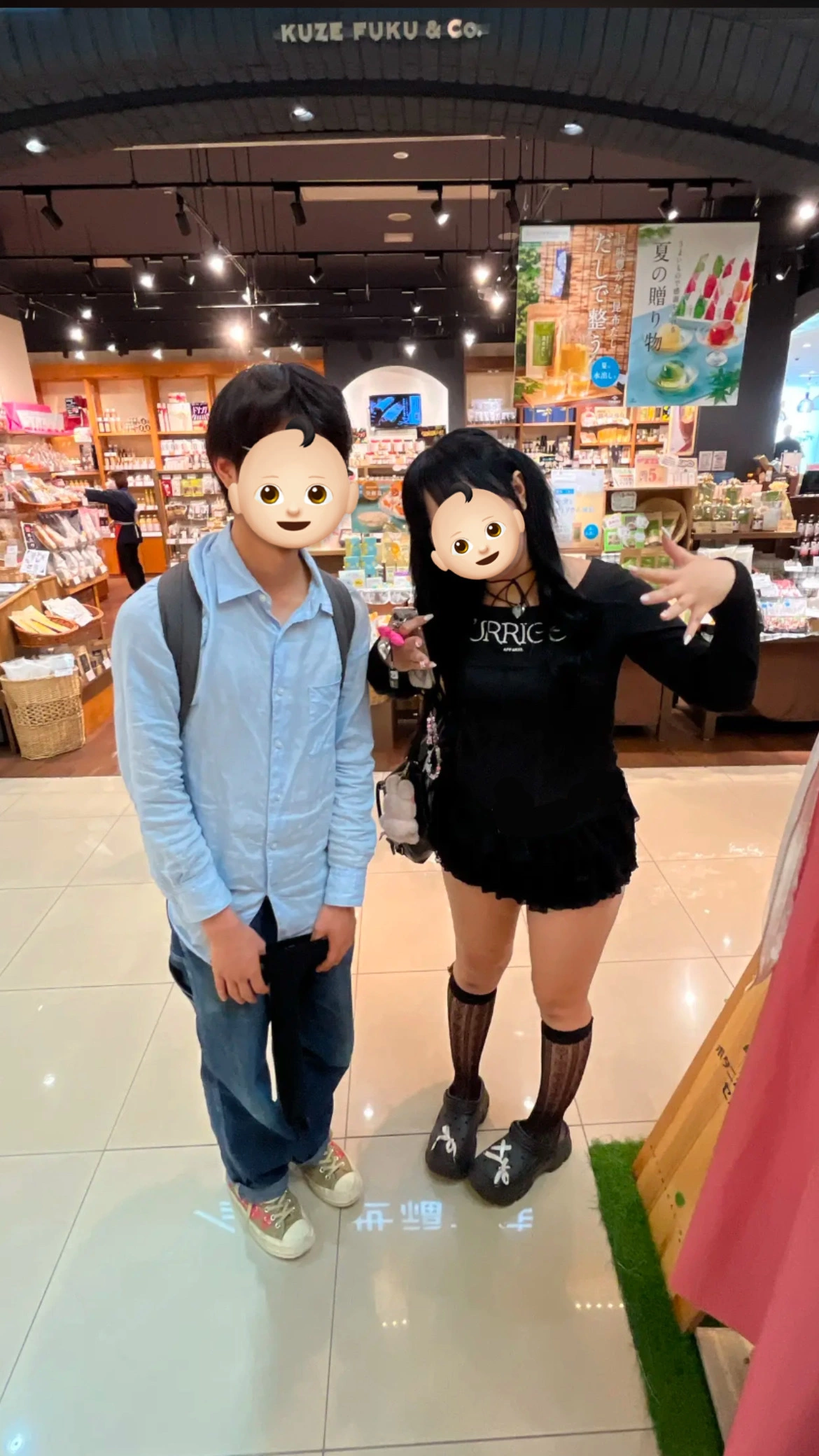 しゃけ