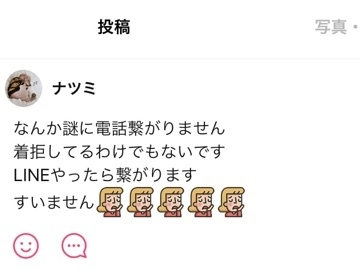 荒木 ナツミ