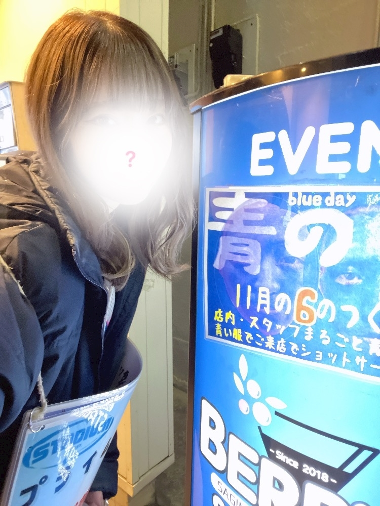 みつき
