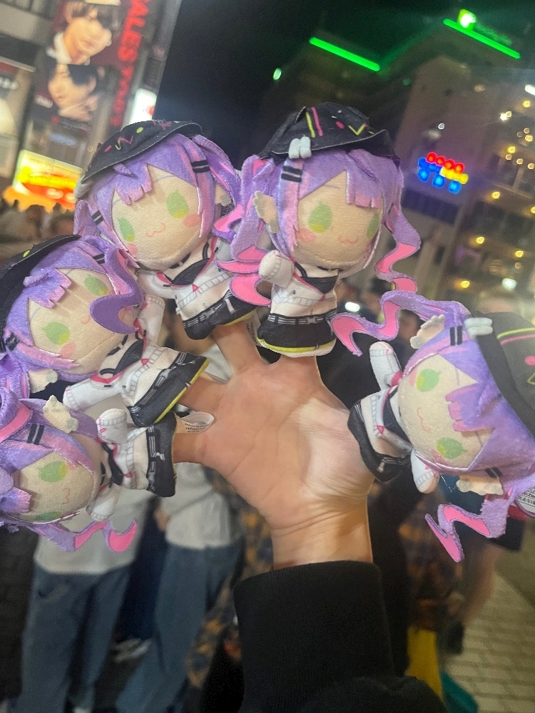 ねむ