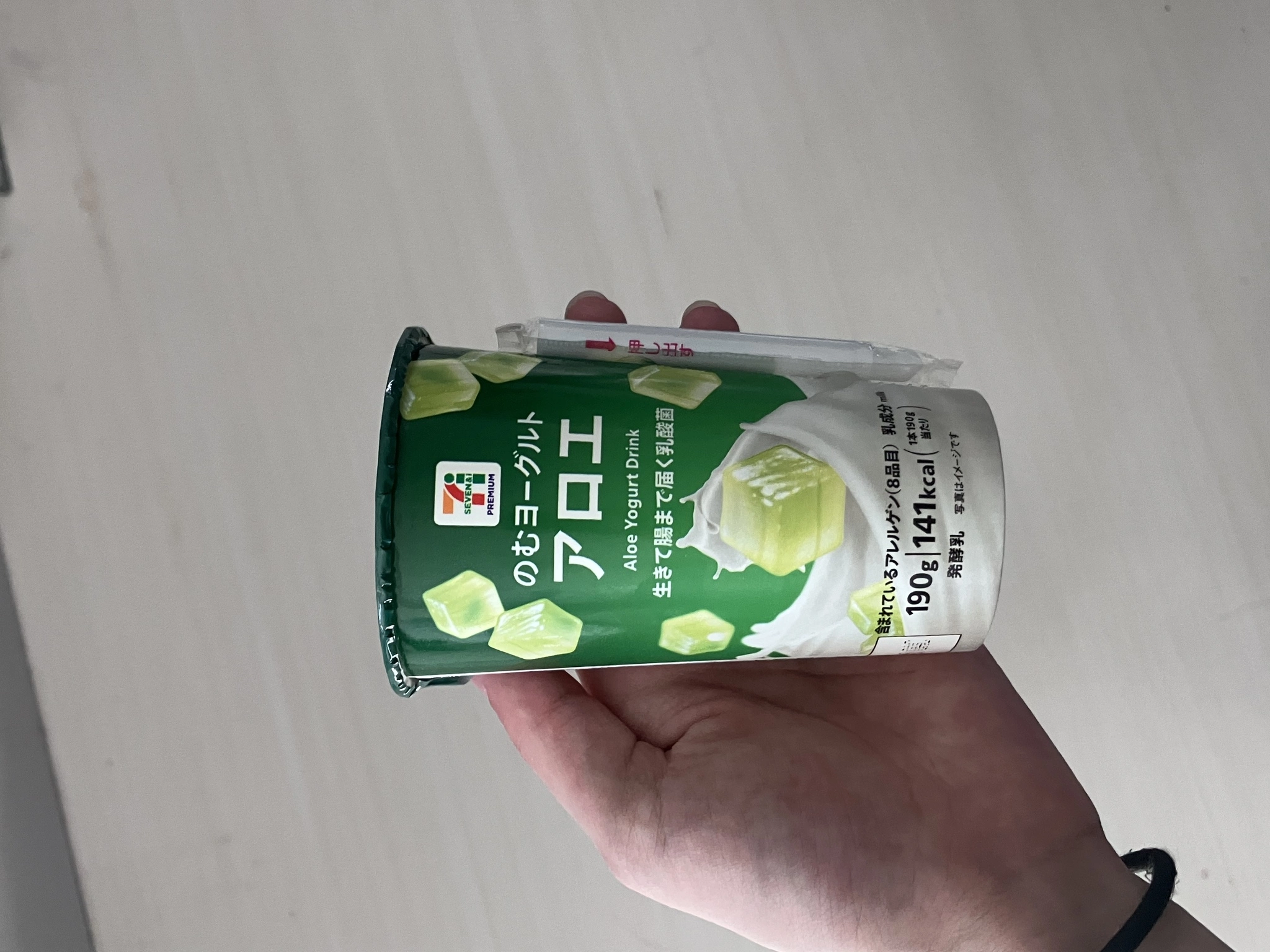 かずは
