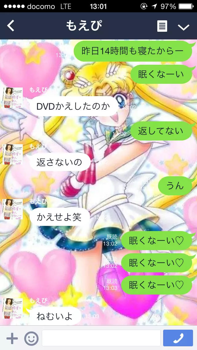 橘 あんな