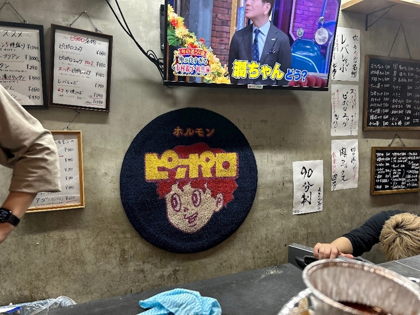 のどち スタッフ