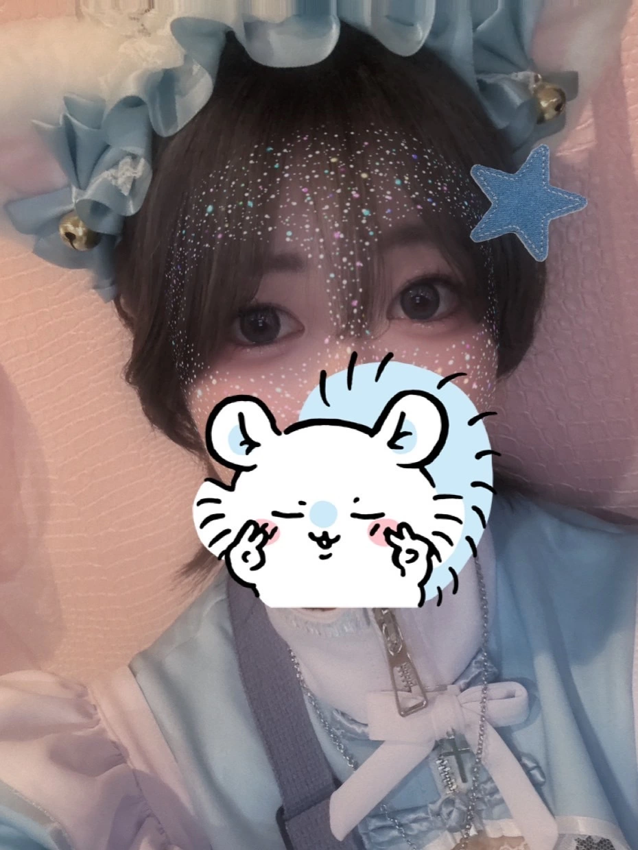 まり